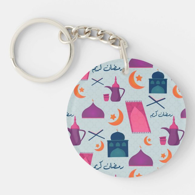 Porte-clefs Bon Motif du Ramadan (Devant)