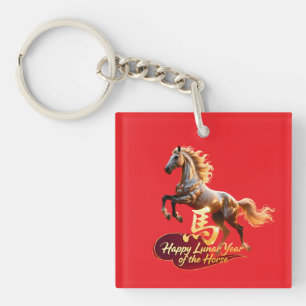 Porte-clefs Bonne année lunaire Majestueux Cheval Doré