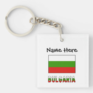 Porte-clefs Bulgarie et Drapeau Bulgare Personnalisés