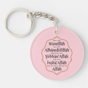 Porte-clefs Cadeau islamique pour les musulmans Ramadan Eid Ha