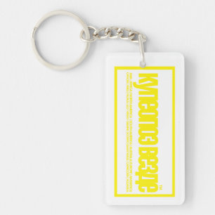 Porte-clefs cadeaux d'auto-assistance porte - clé