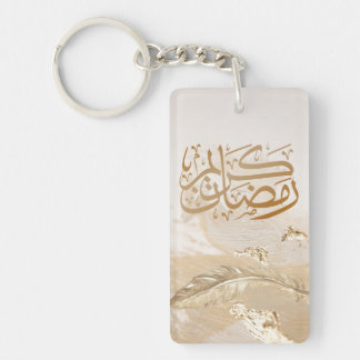 PORTE-CLEFS CALIGRAPHY