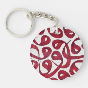 Porte-clefs calligraphie arabe acrylic keychain