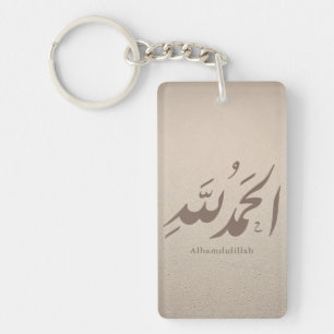 Porte-clefs Calligraphie arabe Art islamique – Alhamdulillah