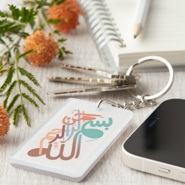 Porte-clefs Calligraphie arabe Bismillah (Devant droit)