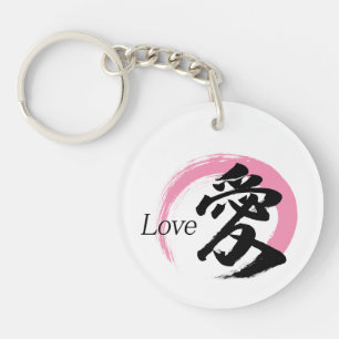 Porte-clefs Calligraphie japonaise Kanji Amour/Amour