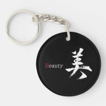 Calligraphie japonaise Kanji Bi/Beauté