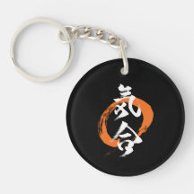 Calligraphie japonaise Kanji Kiai/Guts
