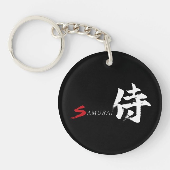 Porte-clefs Calligraphie japonaise Kanji Samurai (Devant)