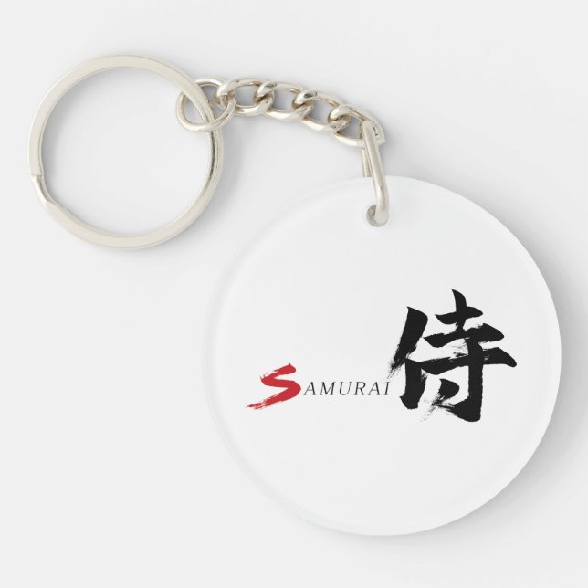 Porte-clefs Calligraphie japonaise Kanji Samurai (Devant)