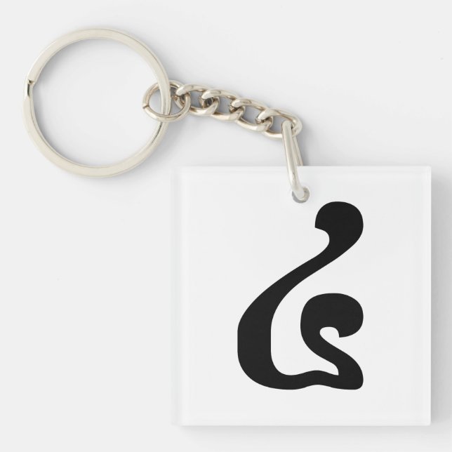 Porte-clefs Cambodian Number 4 / Four / ៤ (Buen) Khmer Script (Devant)