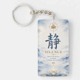 Porte-clefs Caractère chinois 静 Silence (Jing) Lotus