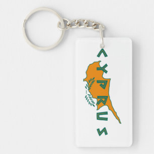 Porte-clefs carte du pays de chypre drapeau symbole de voyage