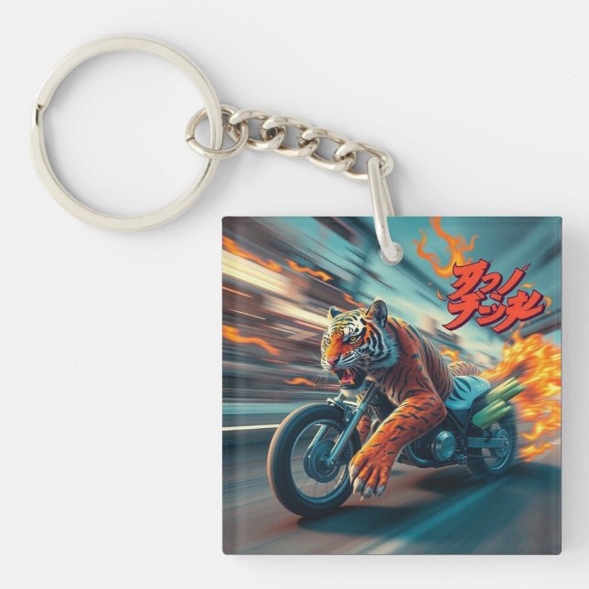 Porte-clefs Cavalier du Tigre de Minuit (Devant)