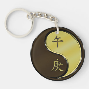 Porte-clefs Cheval de Métal