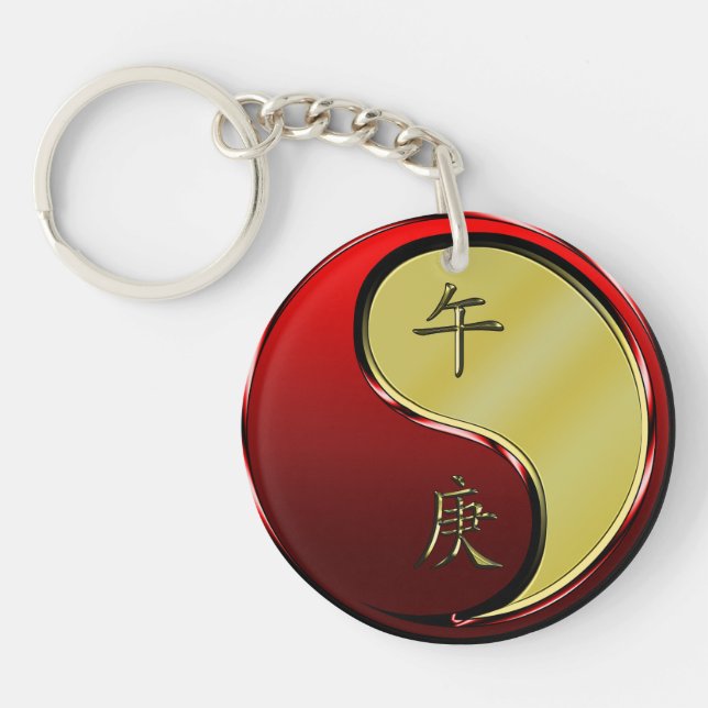 Porte-clefs Cheval de Métal (Devant)