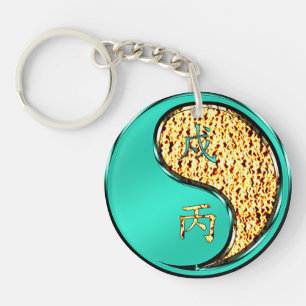 Porte-clefs Chien de Feu