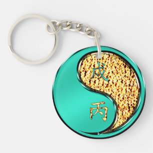 Porte-clefs Chien de Feu
