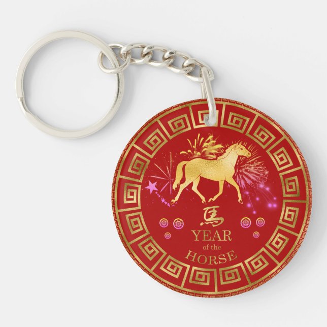 Porte-clefs Chinois Zodiac Horse Rouge/Or ID542 (Devant)