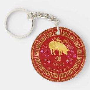 Porte-clefs Chinois Zodiac Pig Rouge/Or ID542