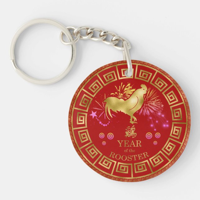 Porte-clefs Chinois Zodiac Rooster Rouge/Or ID542 (Devant)