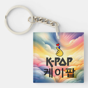 Porte-clefs Coeur de doigt K-Pop : Montrez votre amour