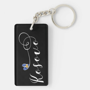 Porte-clefs Coeur de drapeau de Kosovo, j'aime Kosovo, kosovar