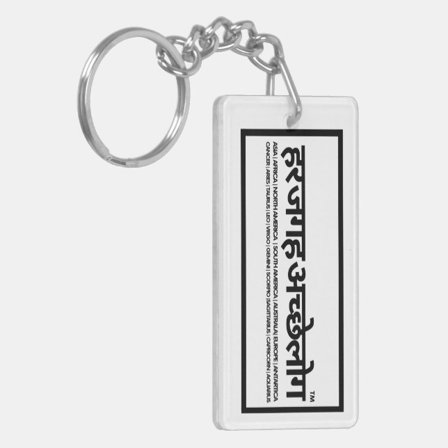 Porte-clefs cool cadeau pour fils ou fille (Devant gauche)