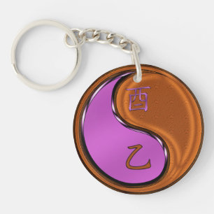Porte-clefs Coq de Bois