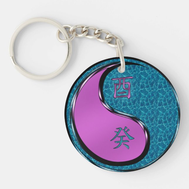 Porte-clefs Coq d'eau (Devant)
