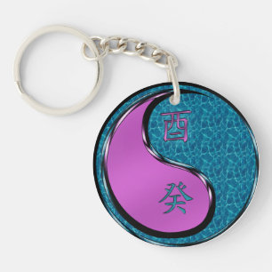Porte-clefs Coq d'eau