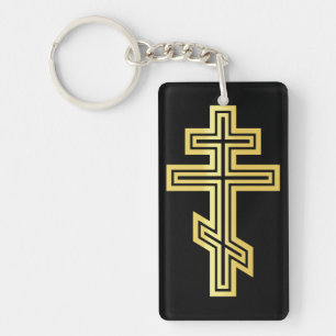 Porte-clefs Croix chrétienne orthodoxe
