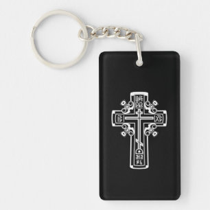 Porte-clefs Croix chrétienne orthodoxe