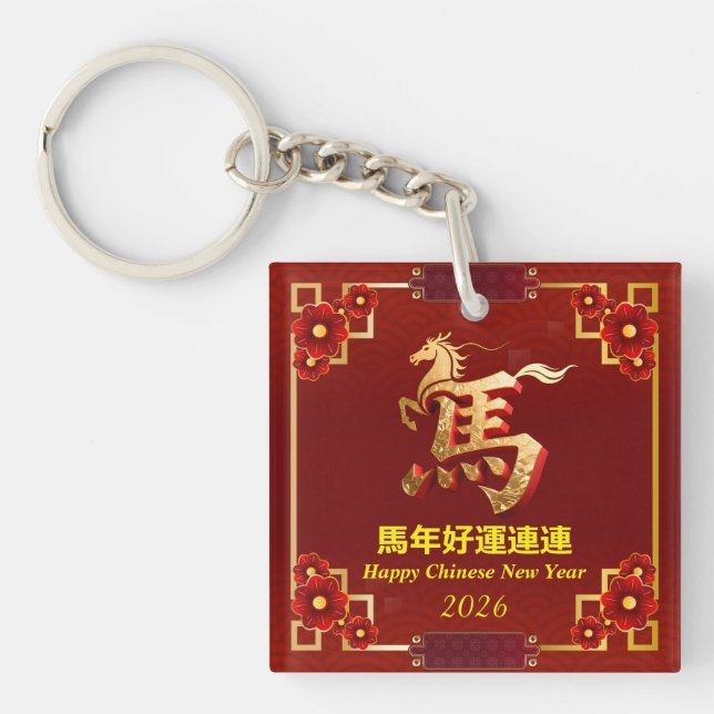 Porte-clefs Customized Gold Horse Red Chinese New Year  (Devant)