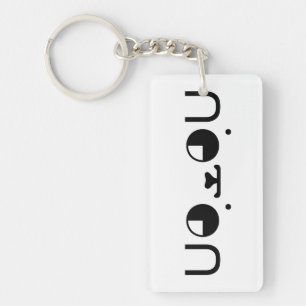 Porte-clefs Cute Kawaii Chien Chien Chien Chien Chien Japonais