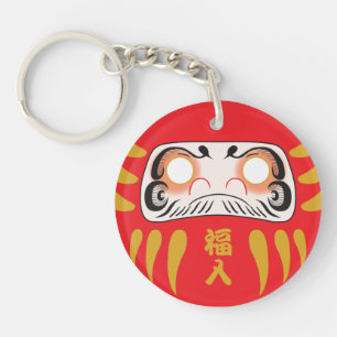 Porte-clefs Daruma japonais (pas d'yeux)