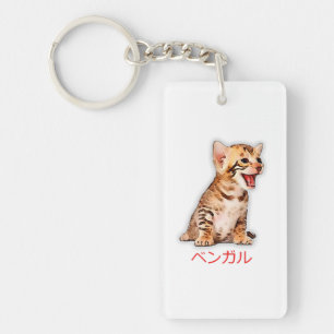 Porte-clefs Dessin à la main Funny Bengale Chat Japon Cadeau P