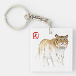 Porte-clefs Dessin original 1 Tigre chinois Année M Anniversai