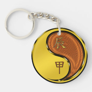 Porte-clefs Dragon de bois