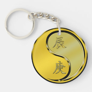 Porte-clefs Dragon de Métal