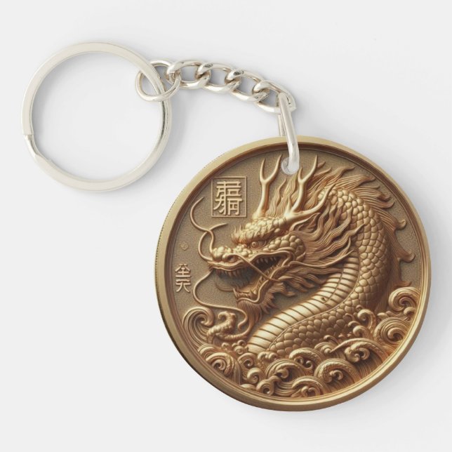Porte-clefs Dragon et Harmonie (Devant)