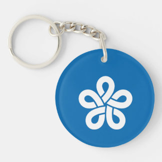 Porte-clefs Drapeau de la préfecture de Fukuoka, Japon