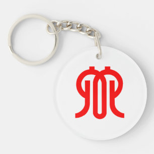 Porte-clefs Drapeau de la préfecture de Kanagawa, Japon