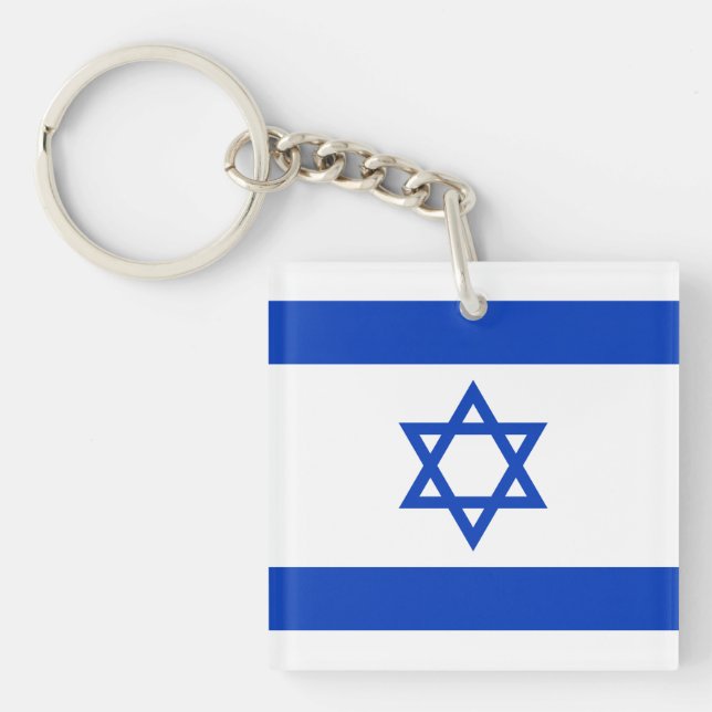 Porte-clefs Drapeau d'Israël (Devant)