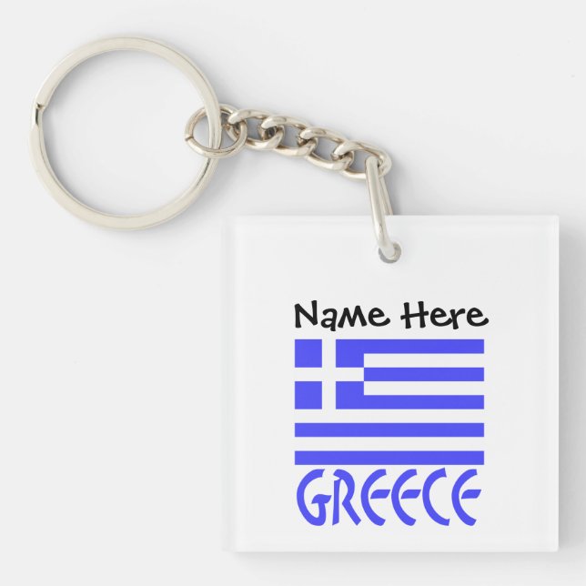 Porte-clefs Drapeau grec personnalisé Grèce  (Devant)