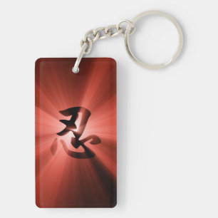 Porte-clefs Éclat rouge d'étoile de kanji du porte - clé NI