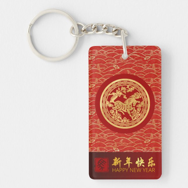 Porte-clefs Élégant Cheval de Nouvel An Chinois 2026 RK1 (Devant)