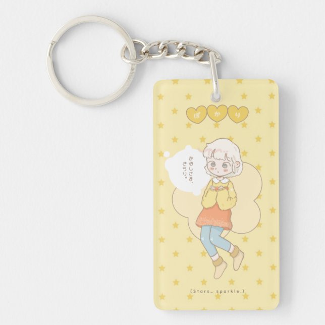 Porte-clefs Étincelles d'étoiles (Devant)