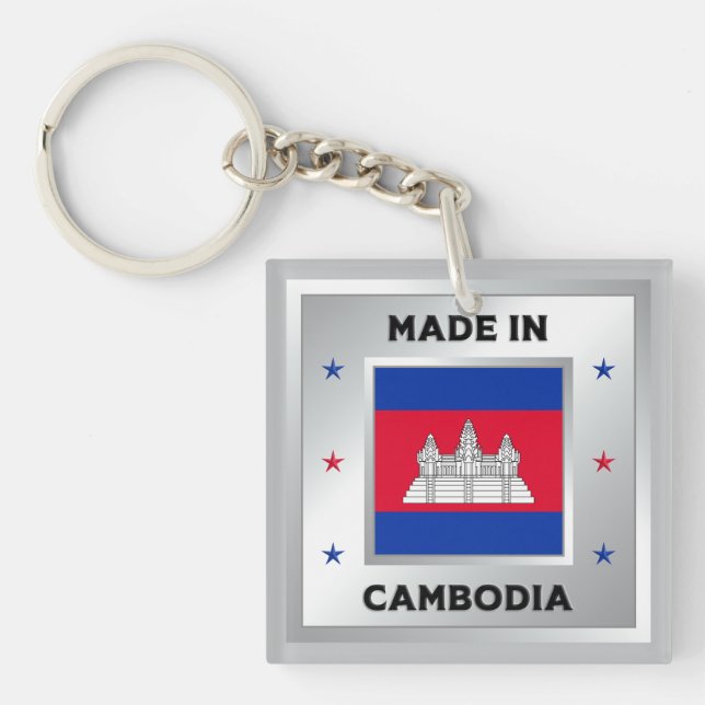 Porte-clefs Fabriqué au Cambodge (Devant)