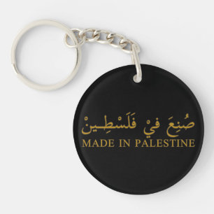 Porte-clefs FAIT EN PALESTINE texte en arabe Calligraphie art